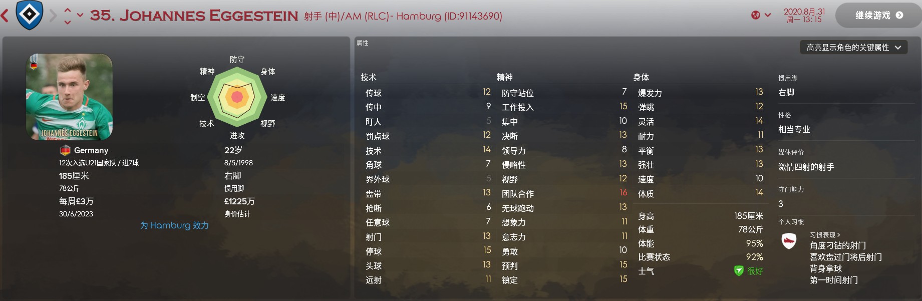 fm2018更新数据,fm2018新内容