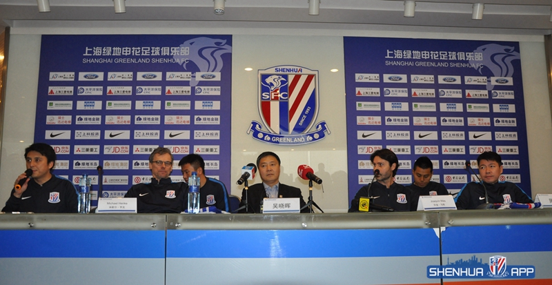 申花新援见面会,绿地申花孙凯