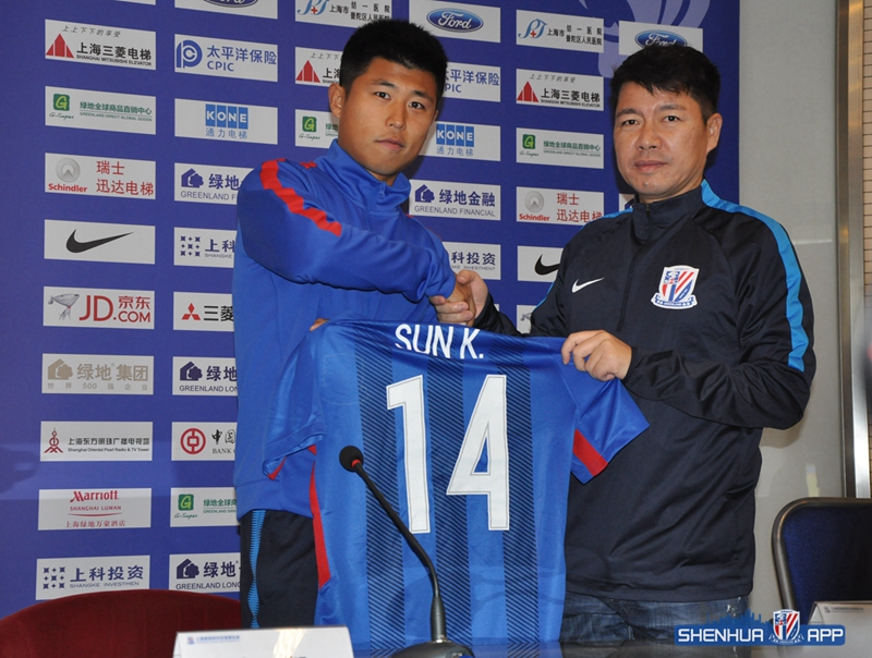 申花新援见面会,绿地申花孙凯