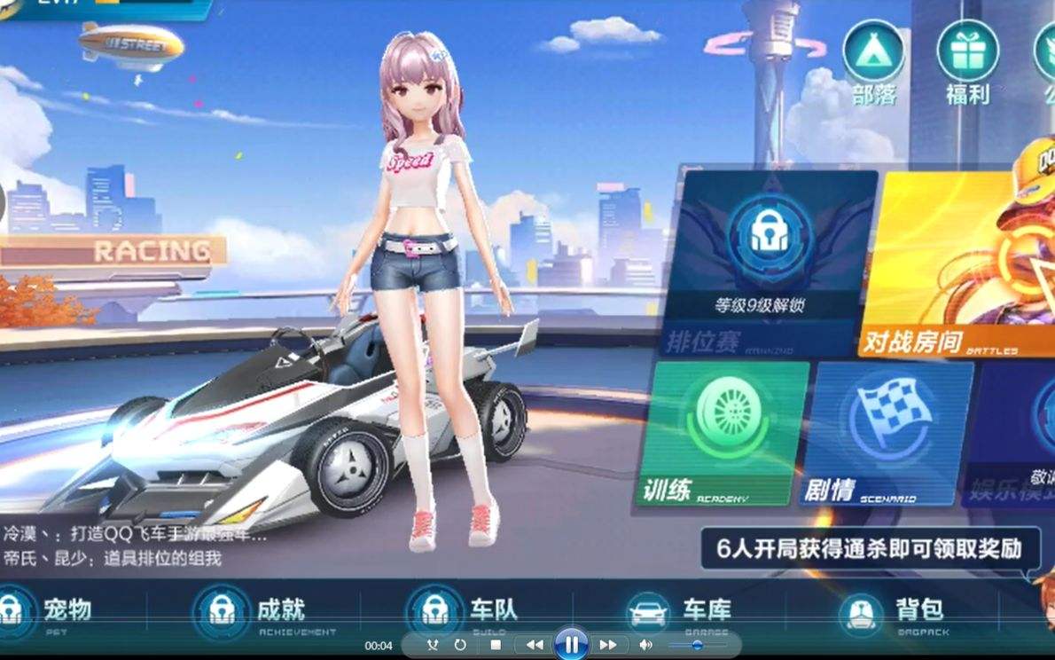 qq飞车手游操作技巧大全,QQ飞车手游技巧大全