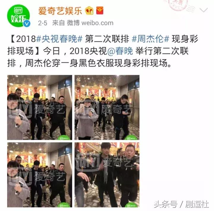 杜海涛叫错金主名字视频,海涛口误梁田救场完整版