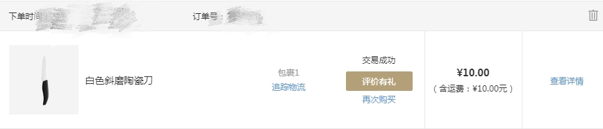 网易考拉自营可靠吗,网易考拉自营可信么