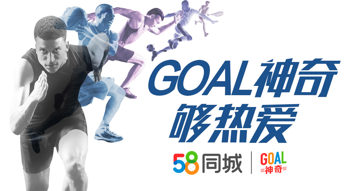 goal神奇率,goal神奇剑指