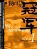阅文最新十大作家排行榜,一网打尽41位白金作家的封神之作