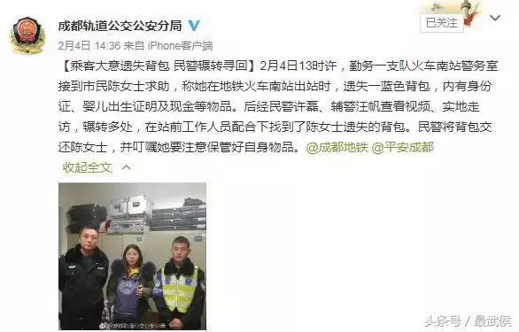 南京地铁上丢东西怎么找回,地铁上丢东西了怎么查