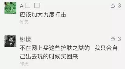 海淘商品是真的假的,海淘商品真的假的