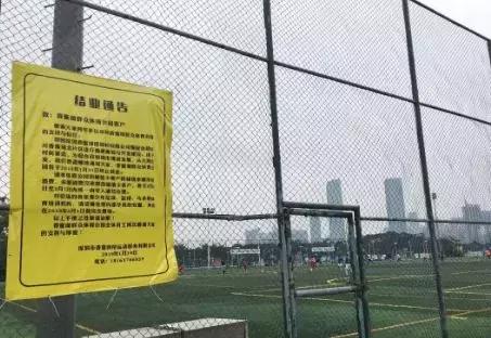 香蜜湖1979还拆吗,香蜜湖拆除最新消息