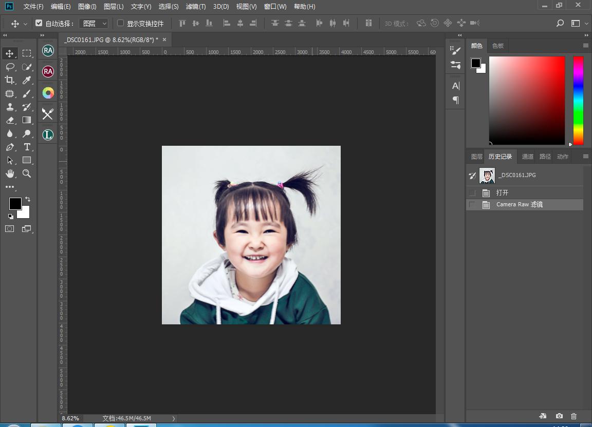 pscc2018一寸照排版,pscc2018如何制作证件照