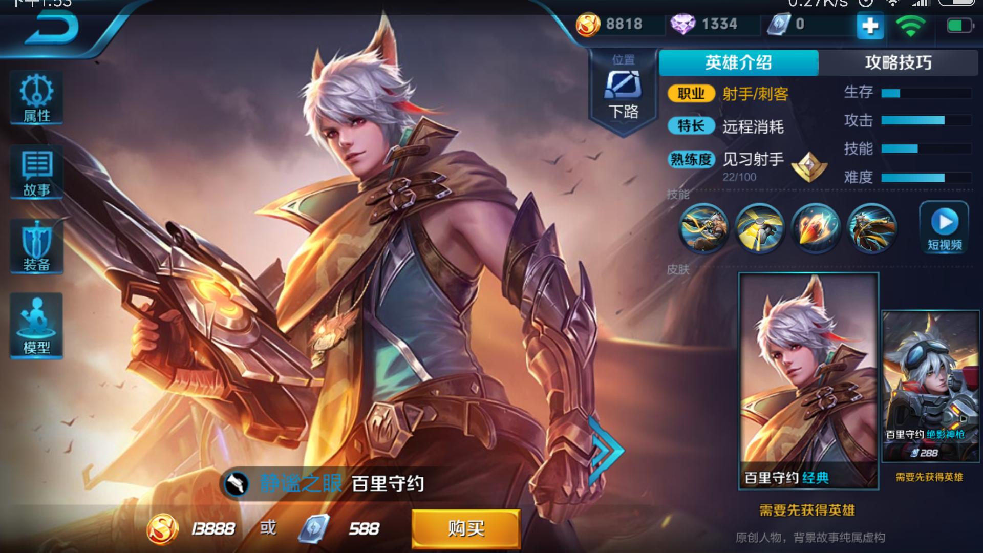 十二星座代表的王者荣耀人物,王者荣耀十二星座男