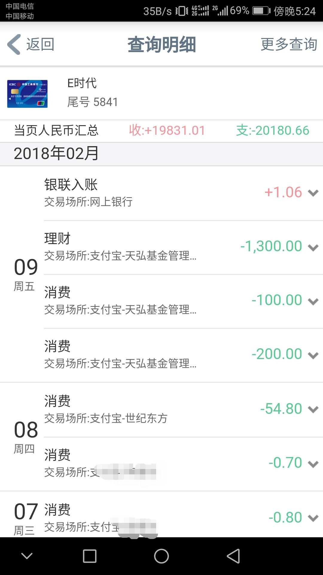 红包提现不出来,红包提现出现问题