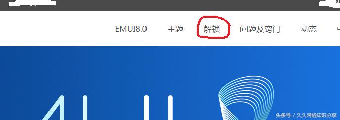 华为mate10root权限获取教程,华为mate40root权限怎么开启