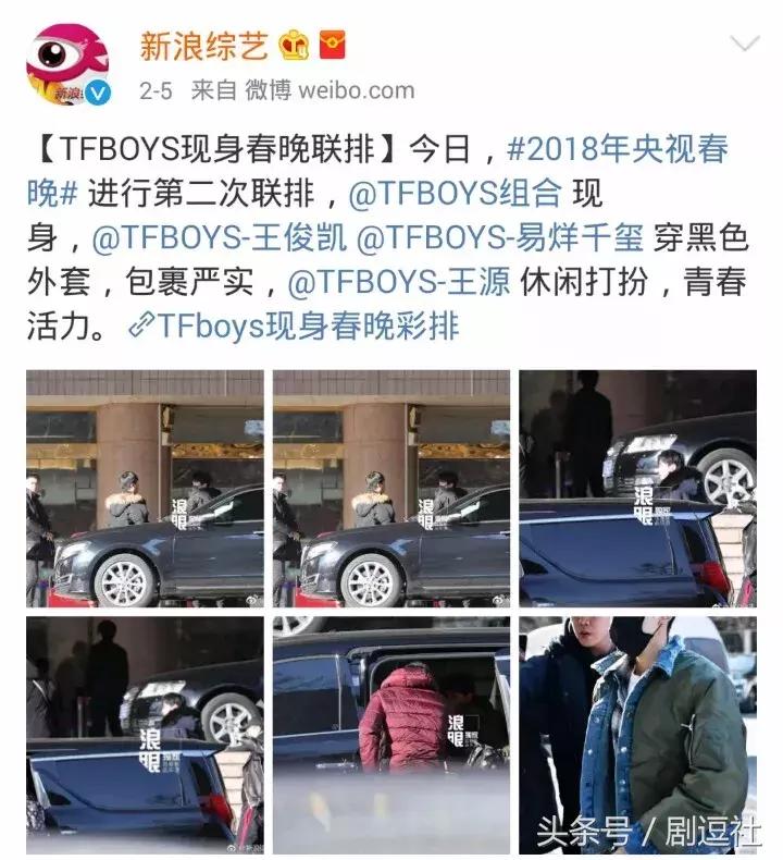 杜海涛叫错金主名字视频,海涛口误梁田救场完整版