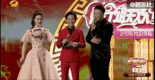 杜海涛叫错金主名字视频,海涛口误梁田救场完整版