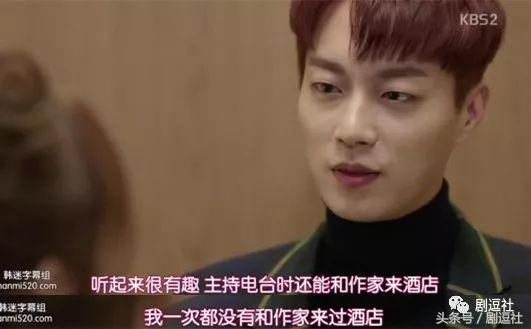 金所炫尹斗俊什么剧,金所炫尹斗俊亲吻