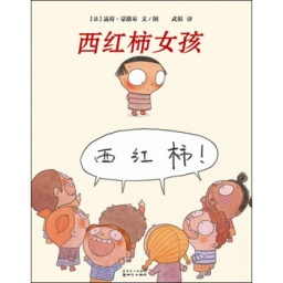 孩子胆小害羞怎么沟通,孩子胆小不爱交往怎么办