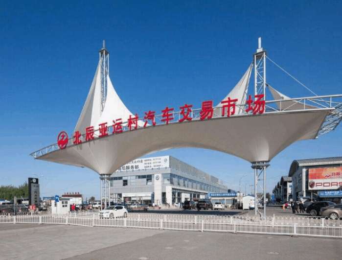 北京车优惠大怎么不去北京买车,北京买车有什么优惠吗