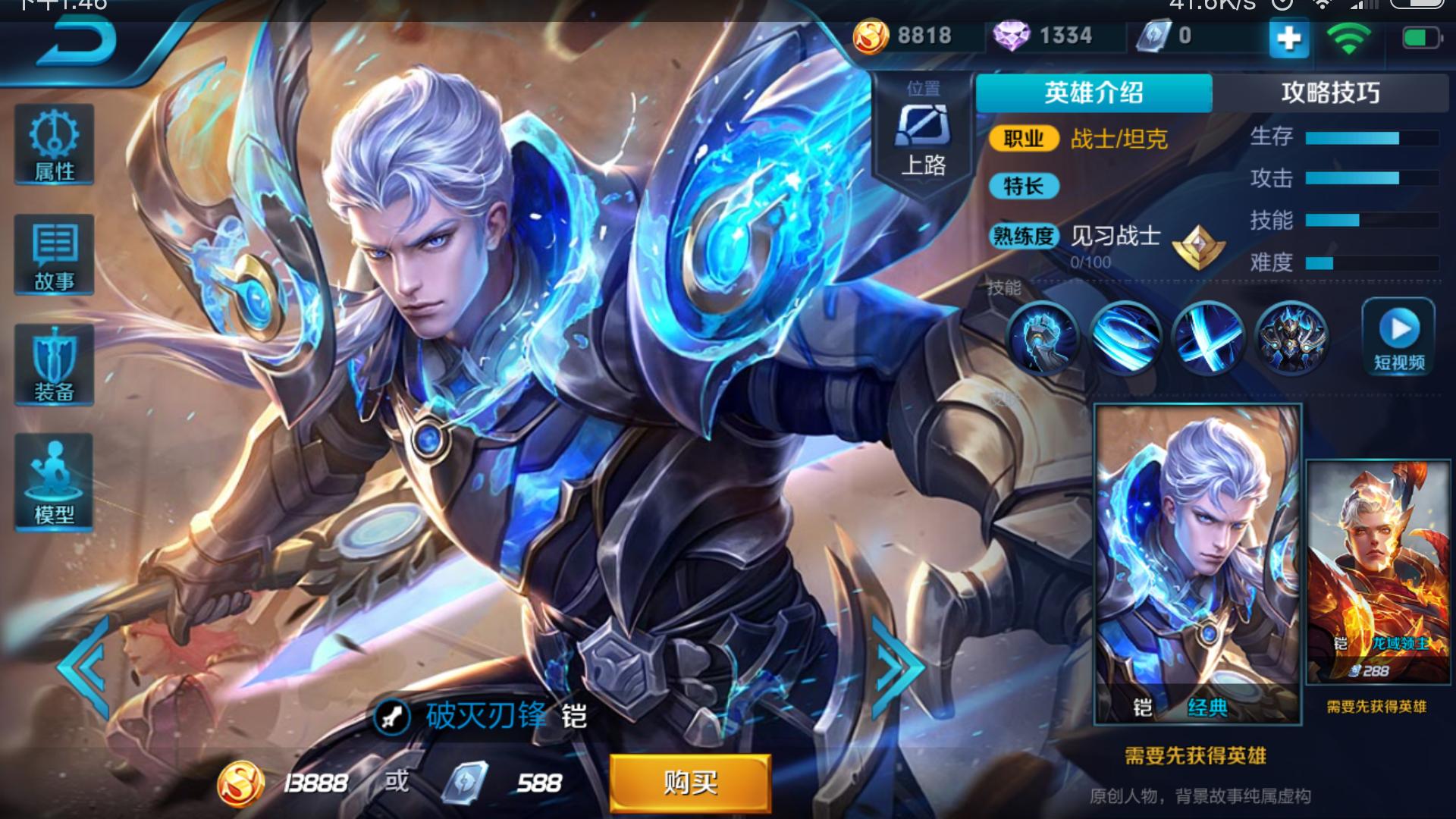 十二星座代表的王者荣耀人物,王者荣耀十二星座男