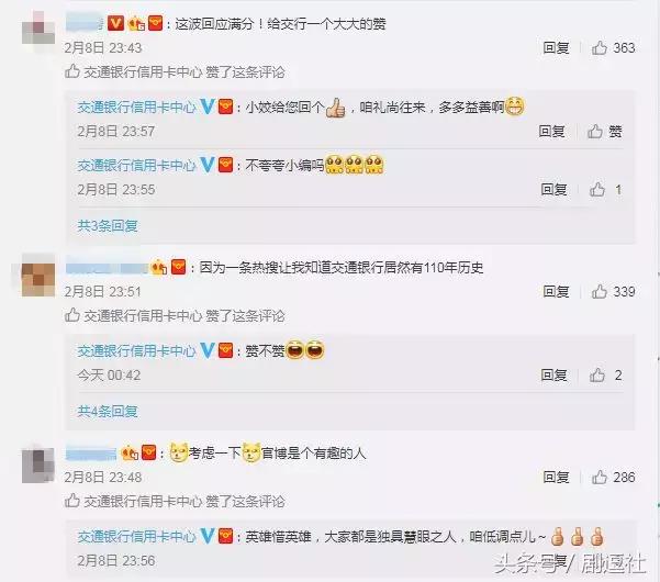 杜海涛叫错金主名字视频,海涛口误梁田救场完整版