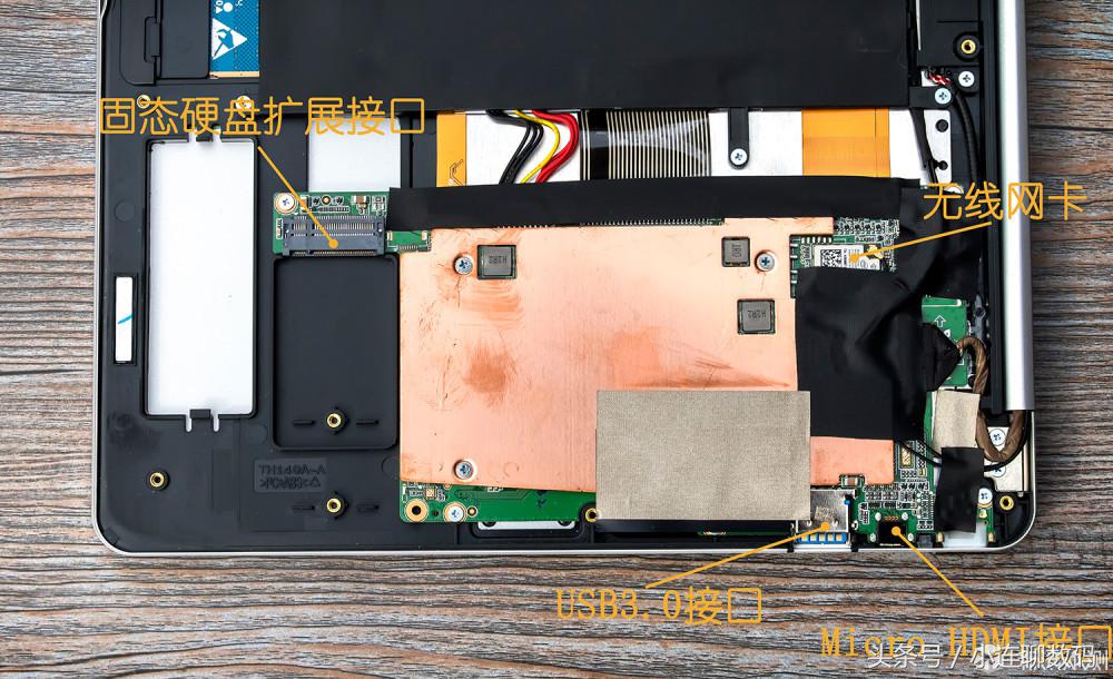 台电f7评测拆解,台电f7笔记本电脑