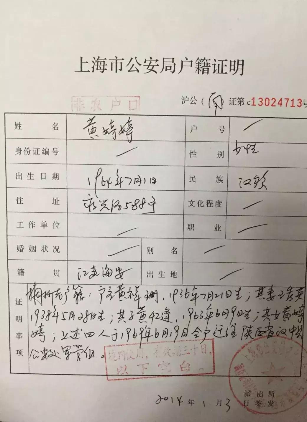 怀旧的上海年味,上海记忆中的年味