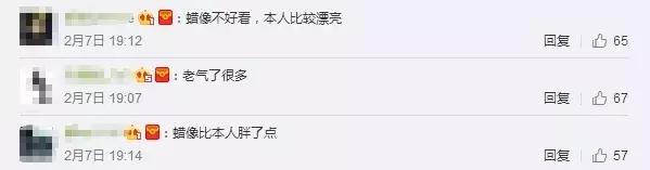 baby装蜡像,baby假装蜡像邓超