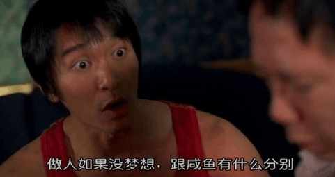 少林足球大师兄回来了片段,少林足球大师兄归位