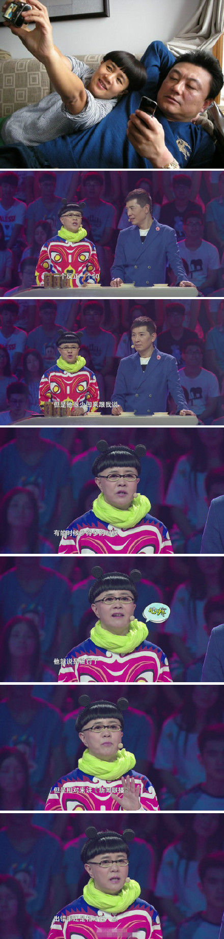 杜海涛直播口误为什么说沈梦辰呢,沈梦辰和杜海涛与芒果台关系