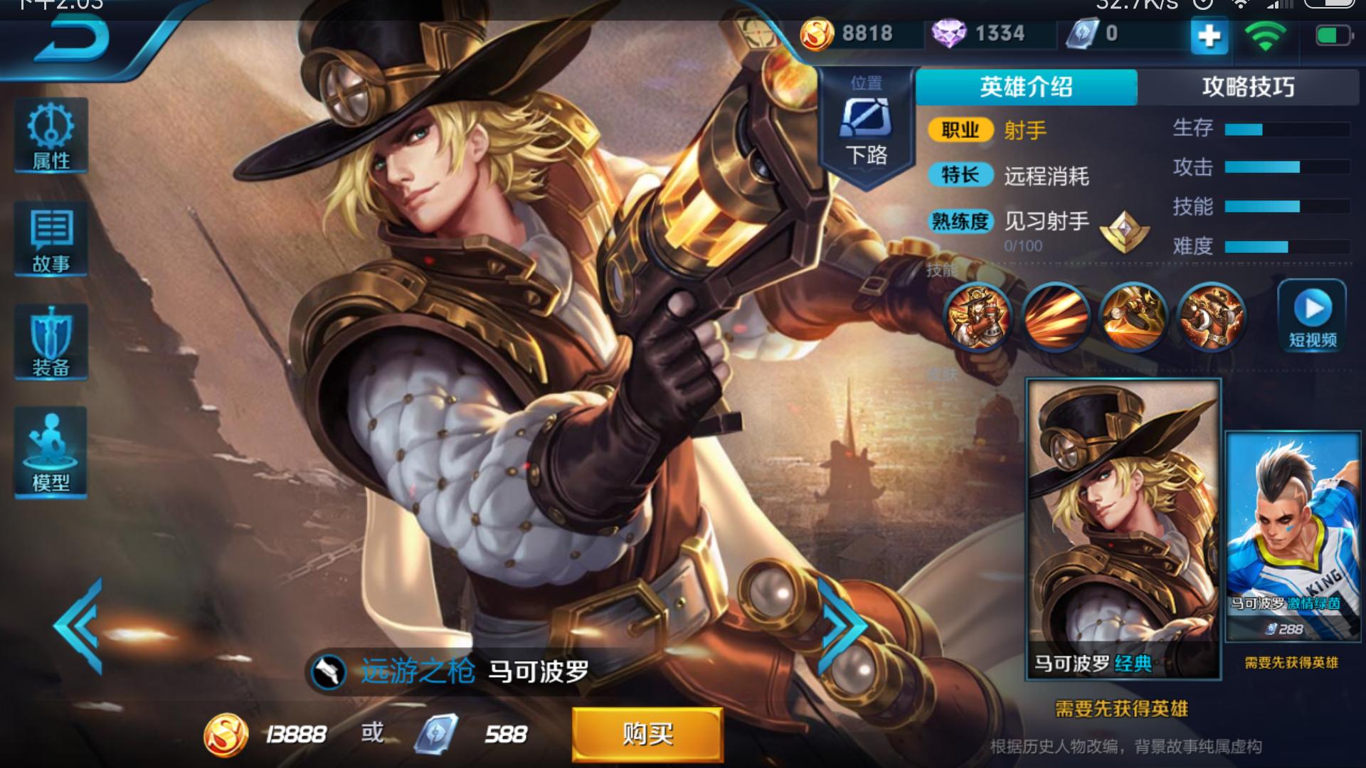 十二星座代表的王者荣耀人物,王者荣耀十二星座男