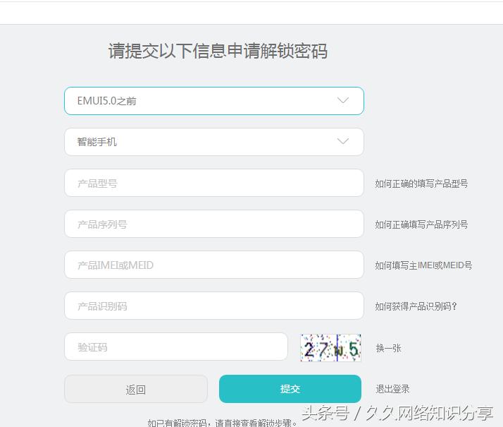 华为mate10root权限获取教程,华为mate40root权限怎么开启
