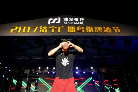 以体为本，多元并包，擦亮济宁城市新名片