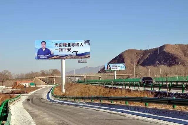 2020天南地北赤峰人,天南地北赤峰人视频