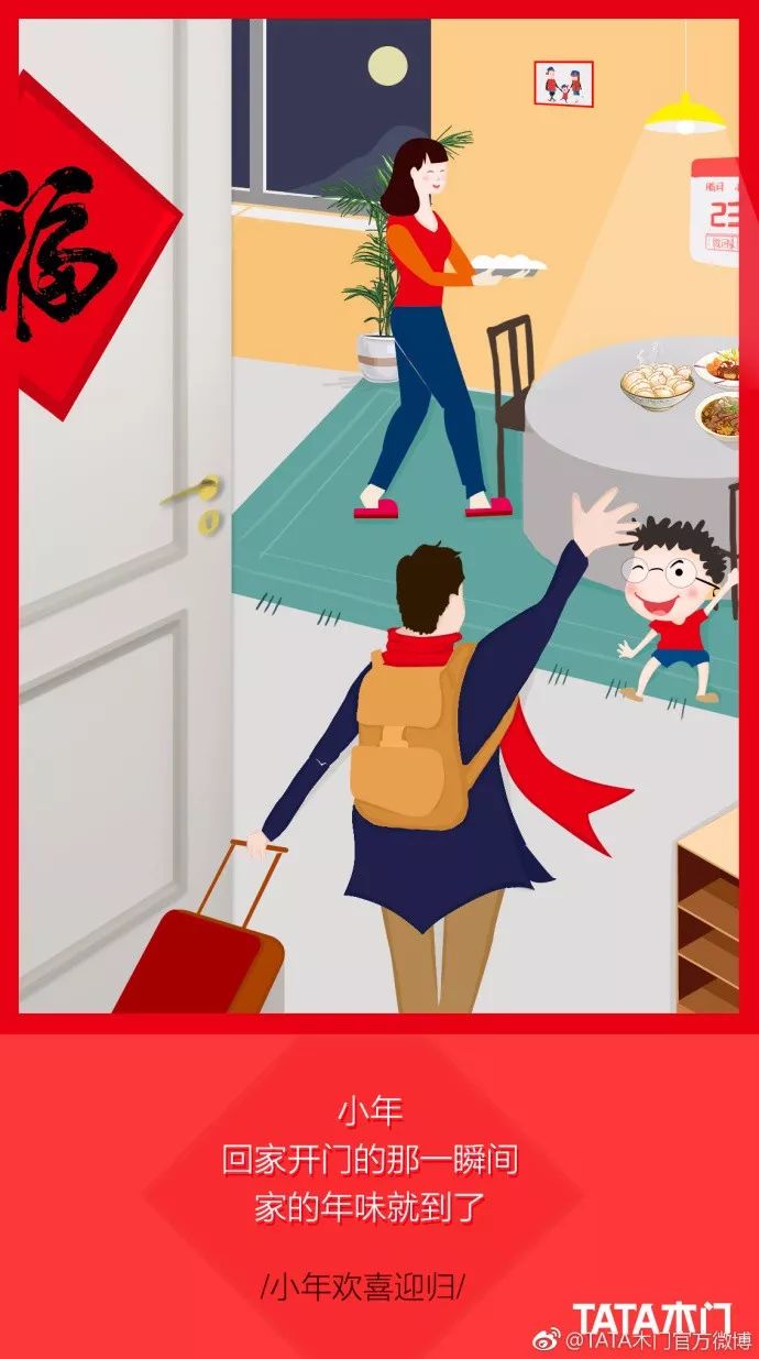 杜蕾斯2021年借势文案盘点,杜蕾斯创意文案2019苹果