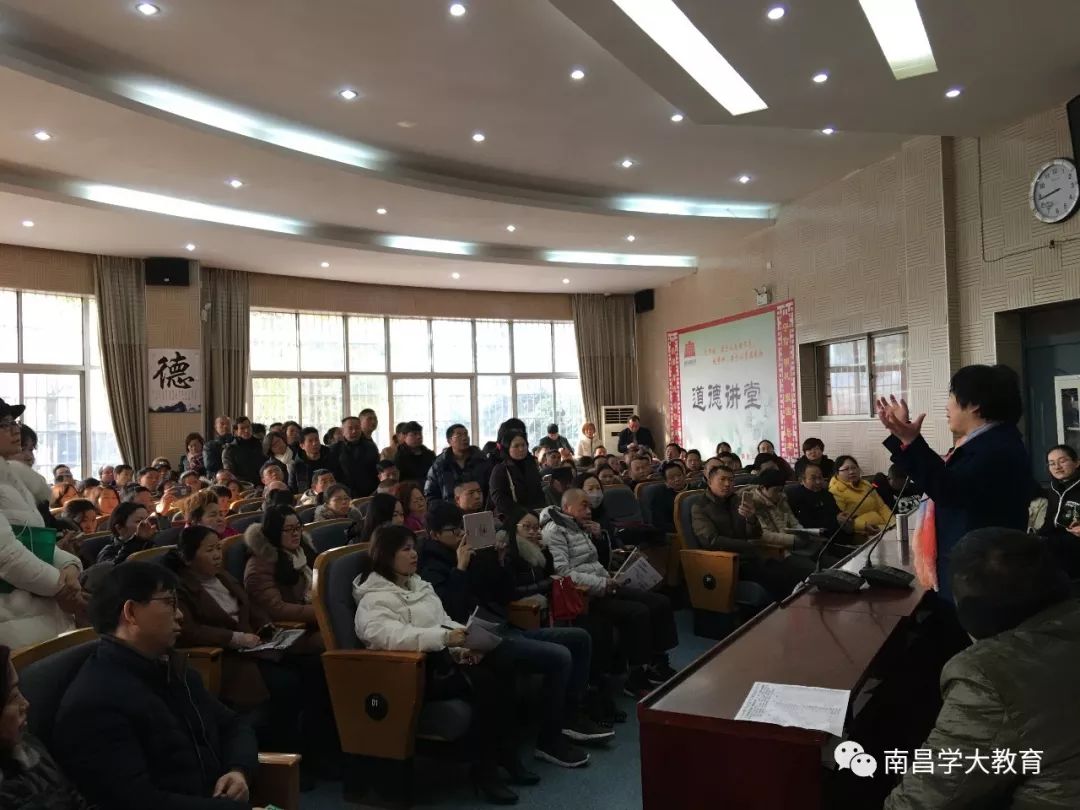 公益大讲堂家庭教育父母学堂,公益大讲堂健康教育家长课堂