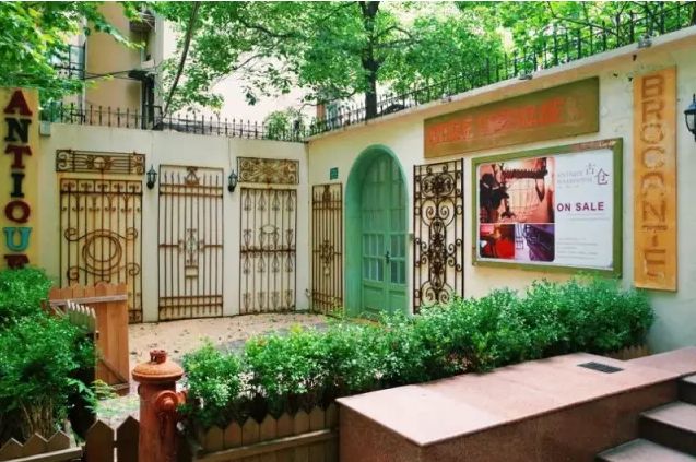 魔都解忧杂货铺 (解忧杂货铺魔都)