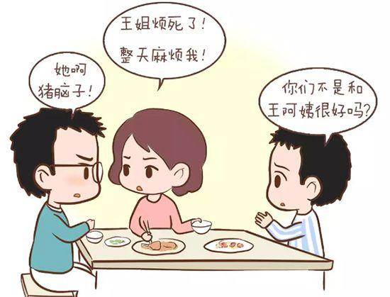 虚伪父母的十种表现,这五种家庭教育父母要警惕