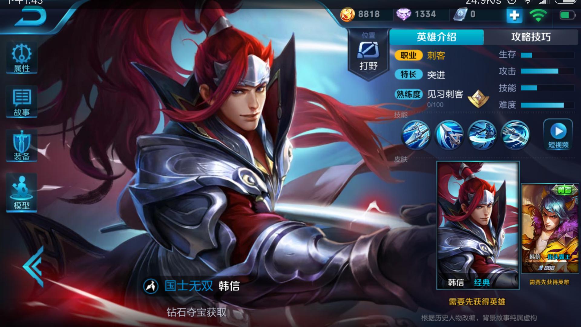 十二星座代表的王者荣耀人物,王者荣耀十二星座男