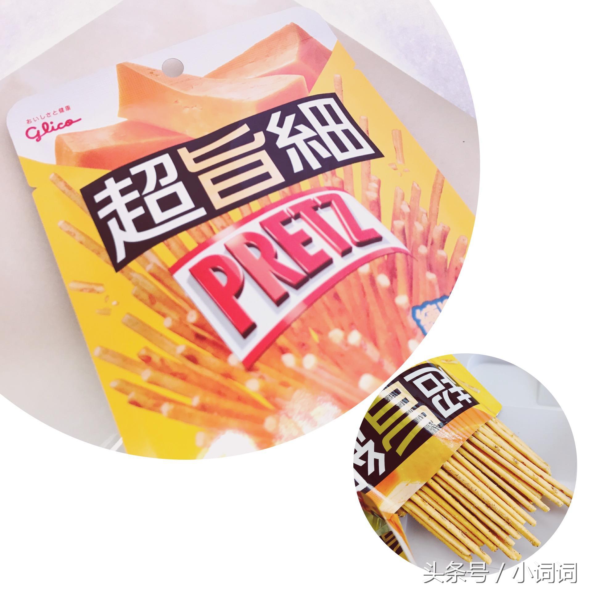 有嚼劲的网红饼,好吃又简单的网红饼