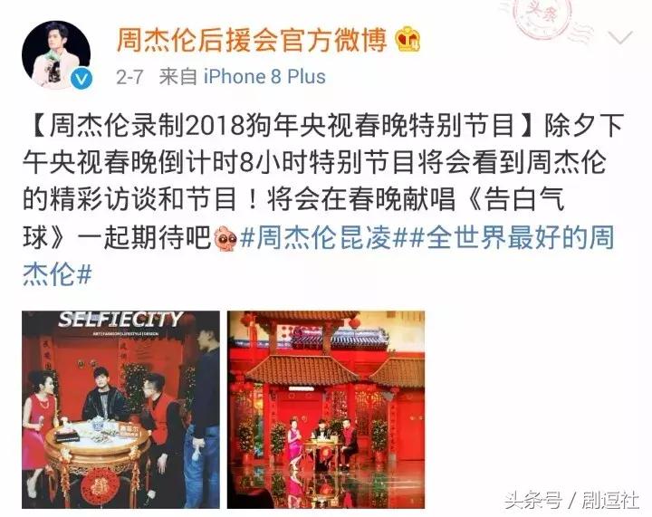 杜海涛叫错金主名字视频,海涛口误梁田救场完整版