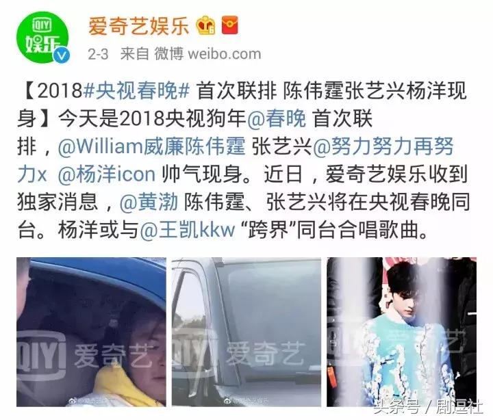 杜海涛叫错金主名字视频,海涛口误梁田救场完整版