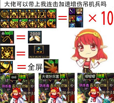 dnf起源玩不了,dnf历史职业bug