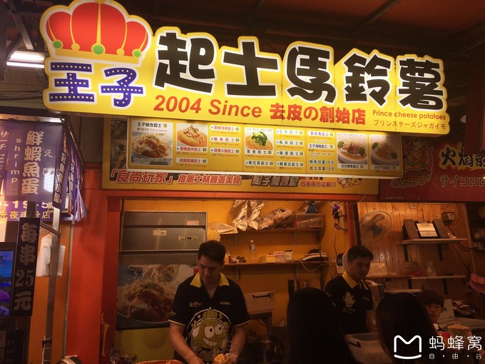 逆时针环岛骑游历时九天完美收官,一路王