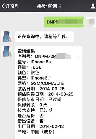 50块钱买的iphone5,iphone500块值得购买的手机