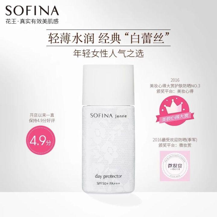 学生党平价防晒霜推荐20元以下,学生党护肤品平价10元以下