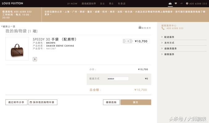 情人节送老婆的卡地亚手表,情人节送老婆的卡地亚手表16万