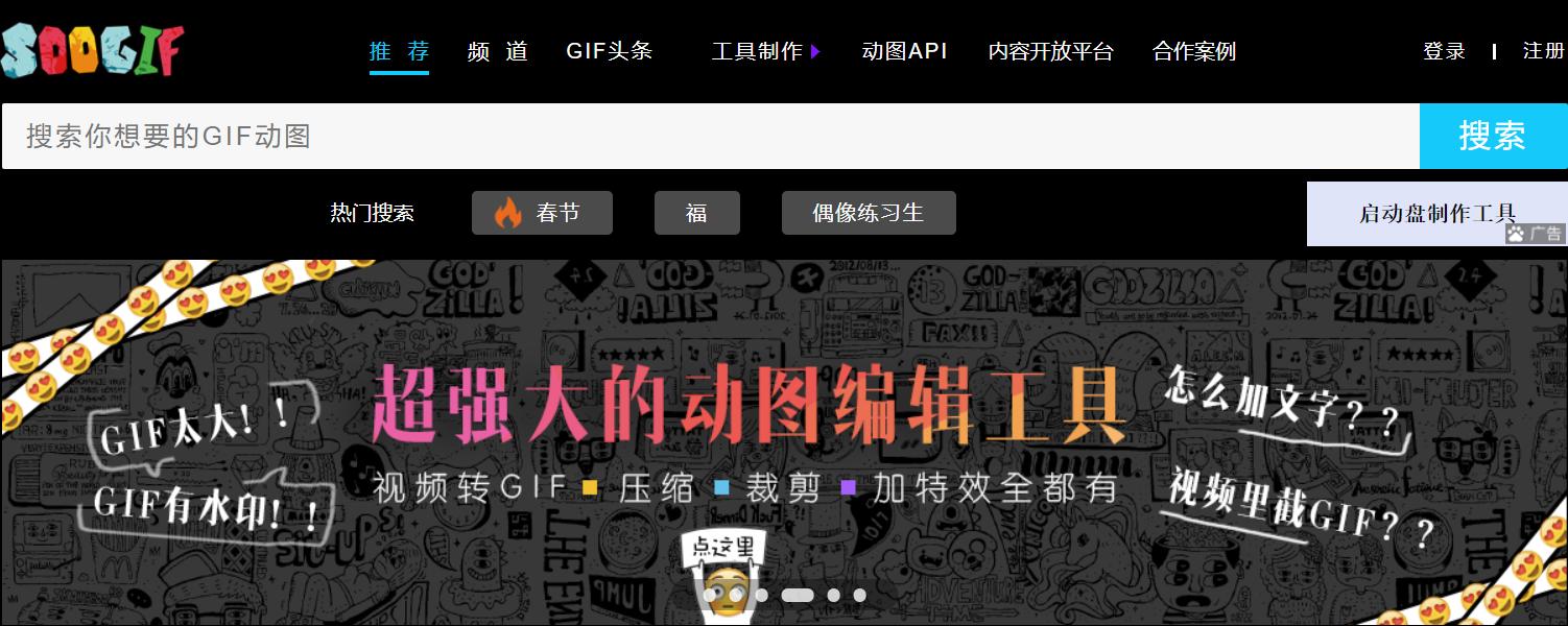 干货网站推荐,电影网站干货