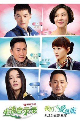 胡歌的发展历程,胡歌演艺生涯完整版