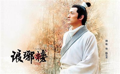 胡歌的发展历程,胡歌演艺生涯完整版