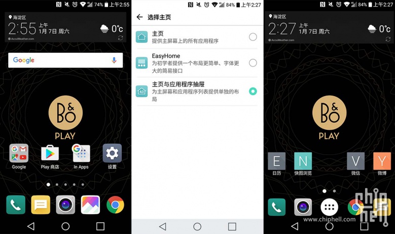 lgv20屏幕,lgv20视频手机评测