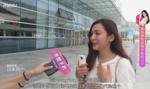 2018年美图手机新品,19年上架的美图手机