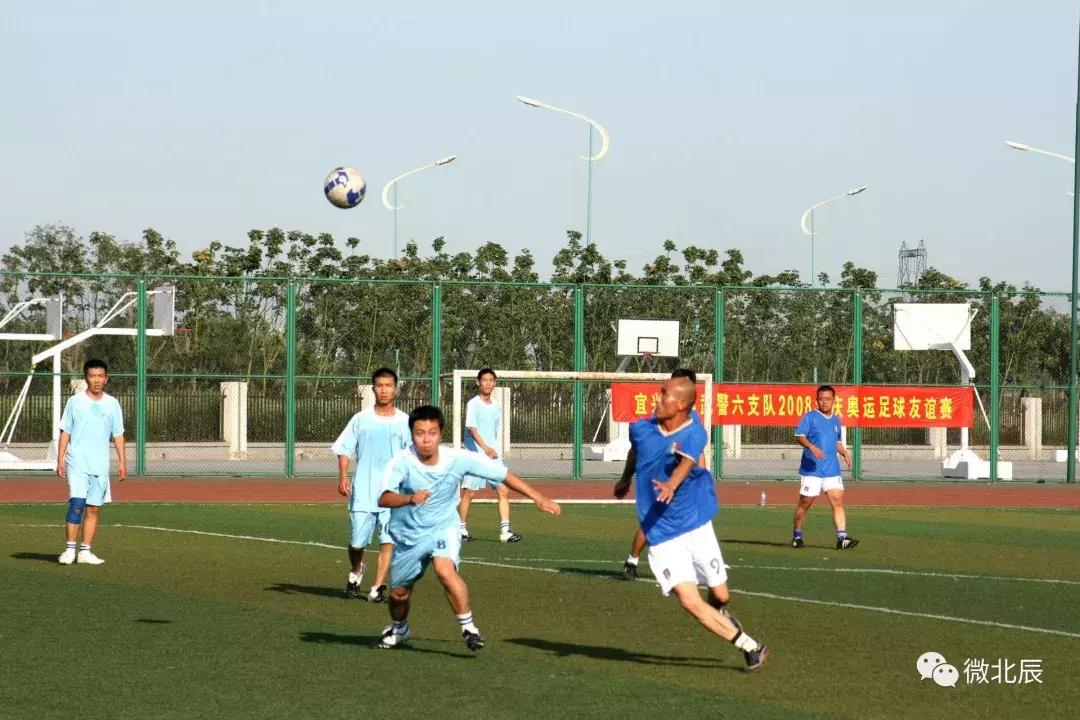 一代北辰人的记忆｜只想对你说一声再见，健康路上的老体育场